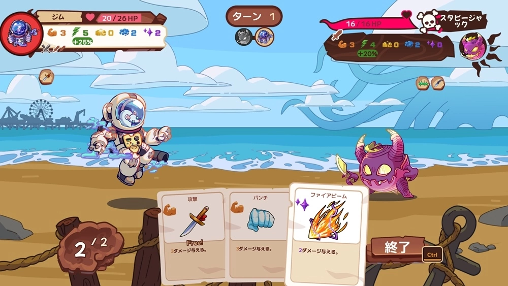 激情四射！超百種結局的奇異戀愛模擬《末日狂歡人外島》11月8日發售
