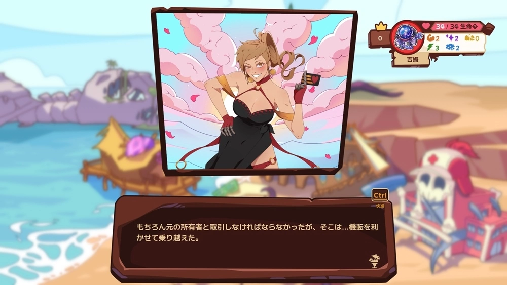 激情四射！超百種結局的奇異戀愛模擬《末日狂歡人外島》11月8日發售