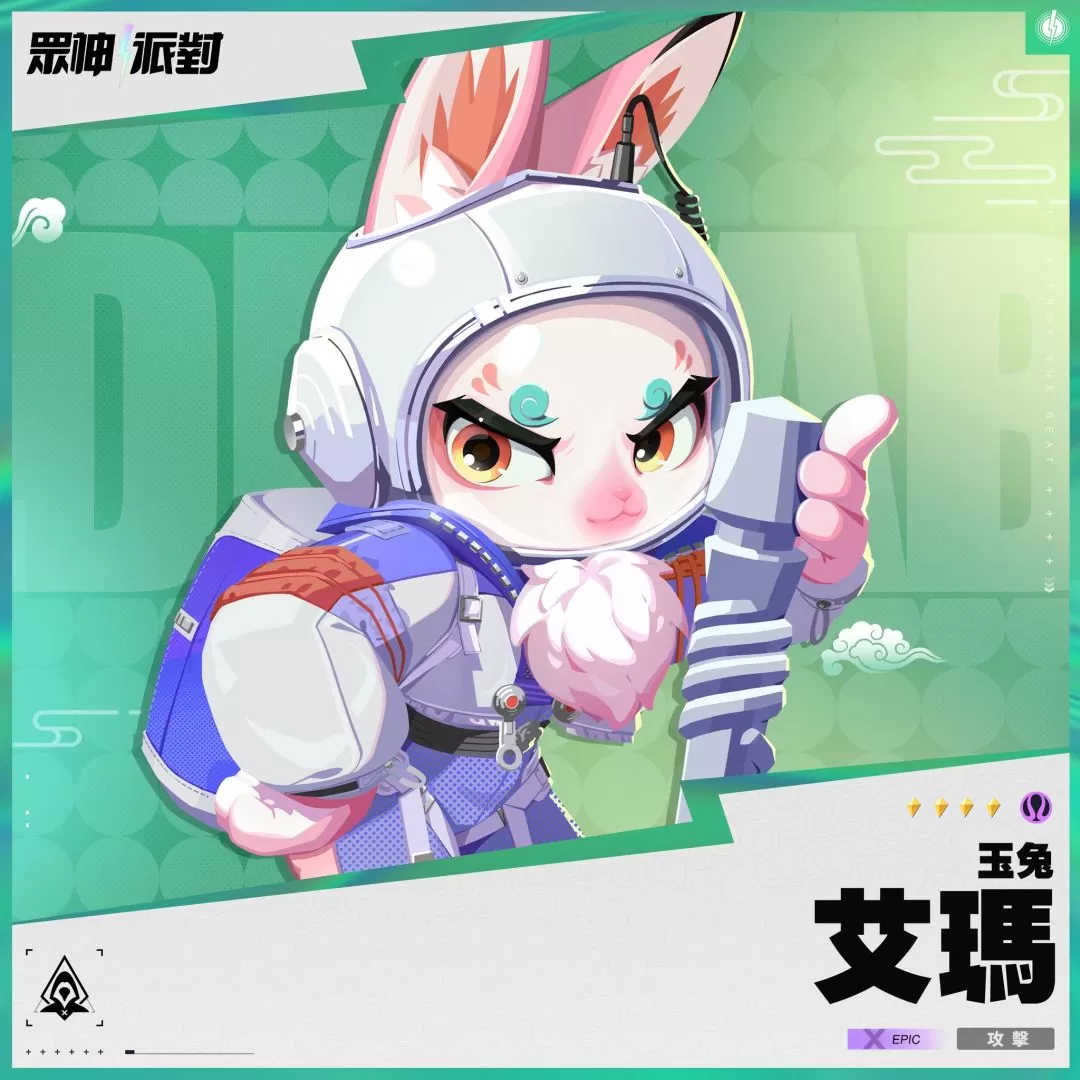 <div>《眾神派對》★5代行者美索不達米亞神話「阿勃祖&提阿瑪特」登場！中秋限定「滿月」外觀免費送！</div>