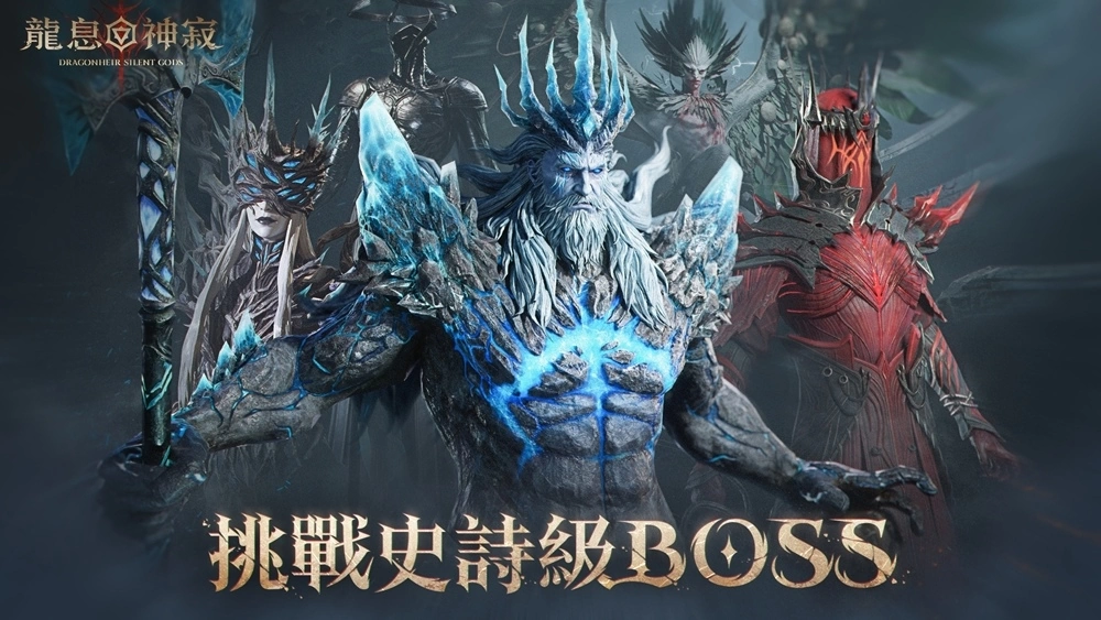 《Dragonheir:龍息神寂》公測首週趣味數據發佈 超二十萬人沉迷把妹?!