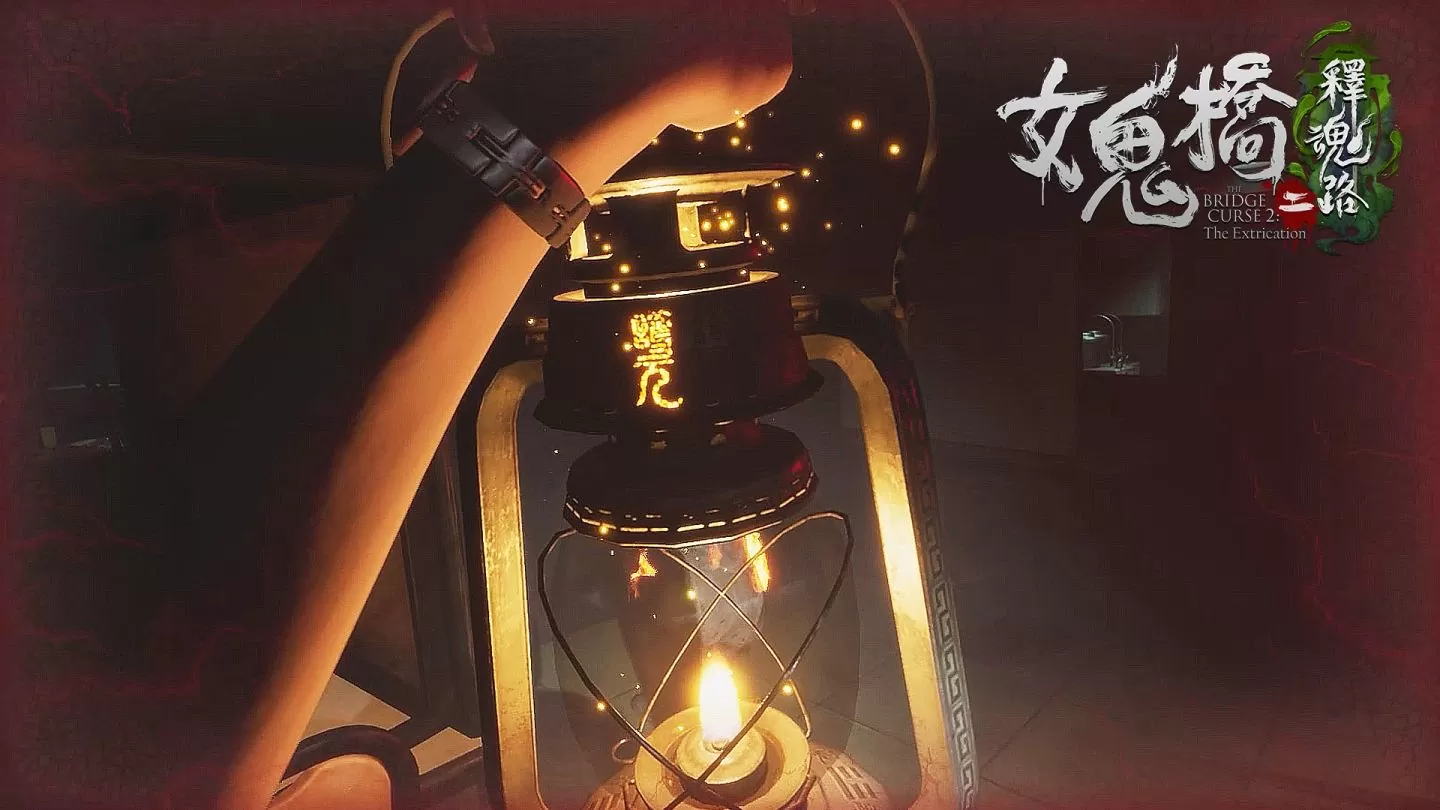《女鬼橋二 釋魂路》10/9 Steam 新品節開放下載試玩！揭校園恐怖傳說序幕