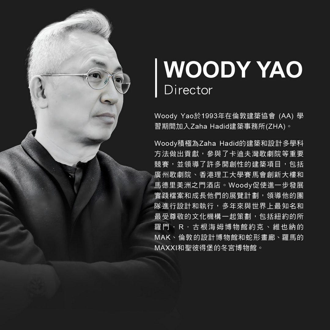 中秋賞藝哪裡去？家具設計中心來場ZHD美學盛宴