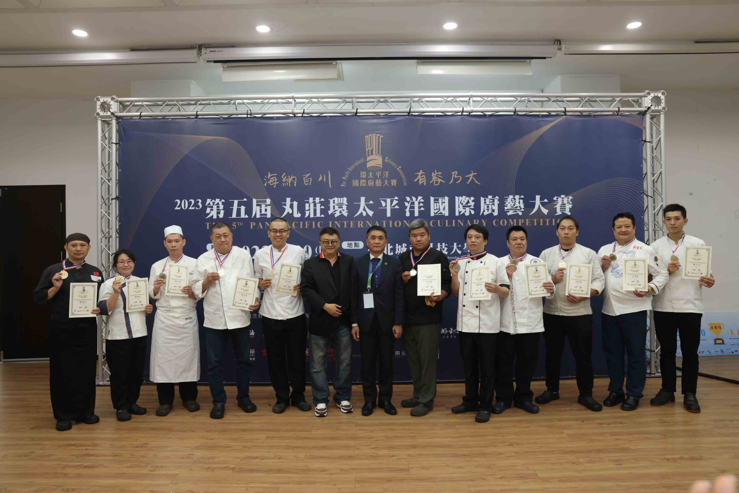 新生代廚神爭霸戰 第五屆環太平洋國際廚藝大賽登場