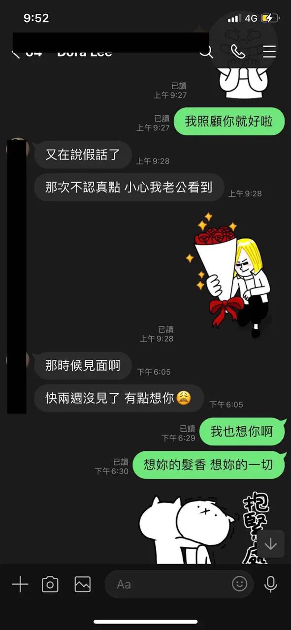 「阿姨我不想努力了」台灣版 二手交易平台曝蹤跡