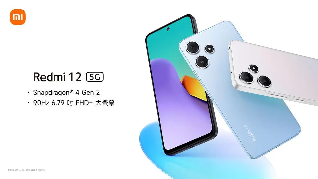 小米七千有找親民機Redmi 12 5G 台灣開賣