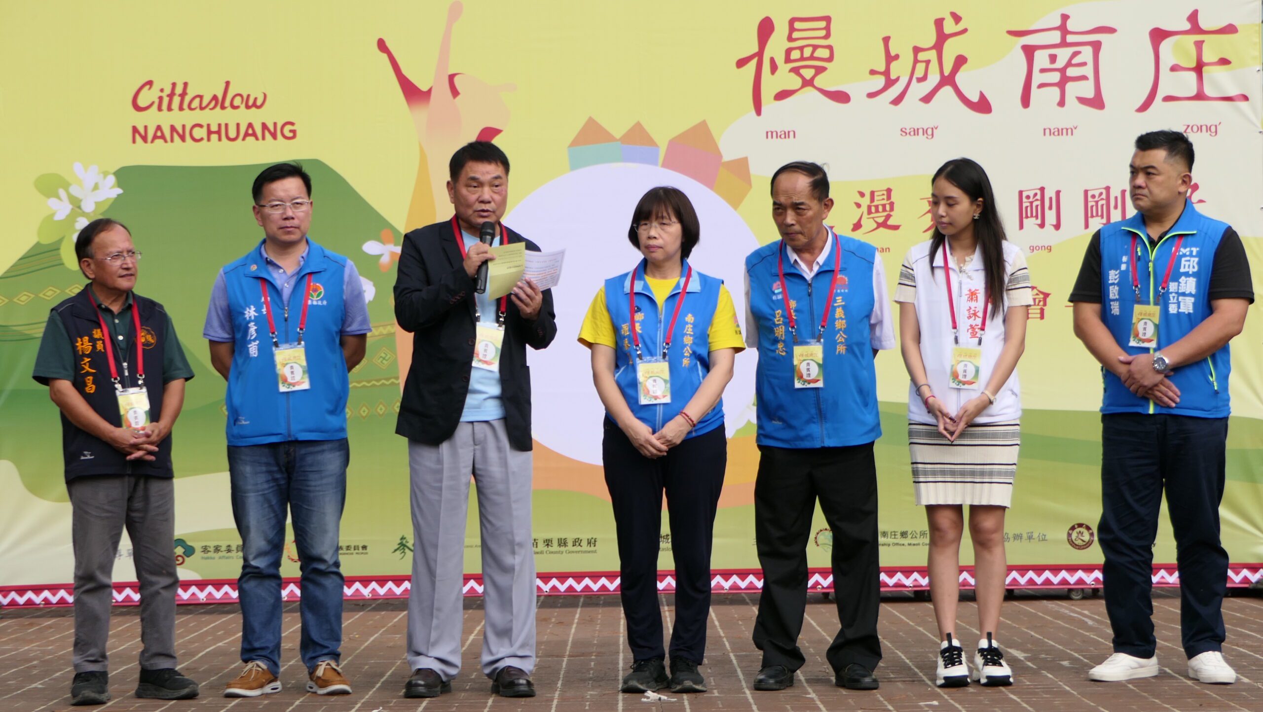 慢城南庄翔飛鼓陣敲響序曲 「漫漫尞，剛剛好」　第四屆台灣慢城聯盟年會正式登場！