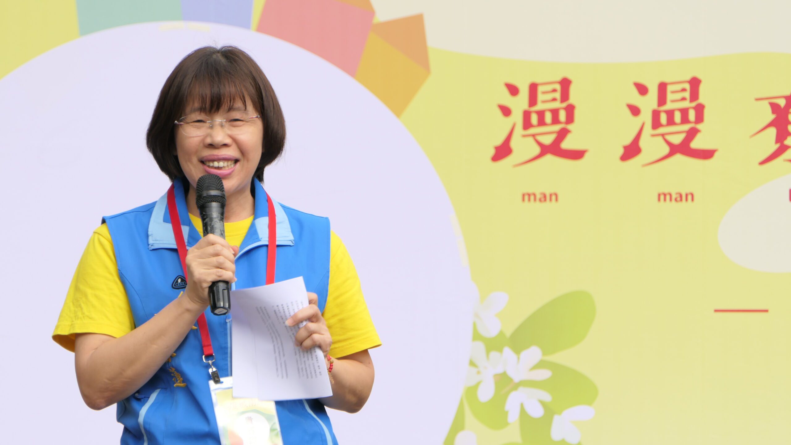 慢城南庄翔飛鼓陣敲響序曲 「漫漫尞，剛剛好」　第四屆台灣慢城聯盟年會正式登場！