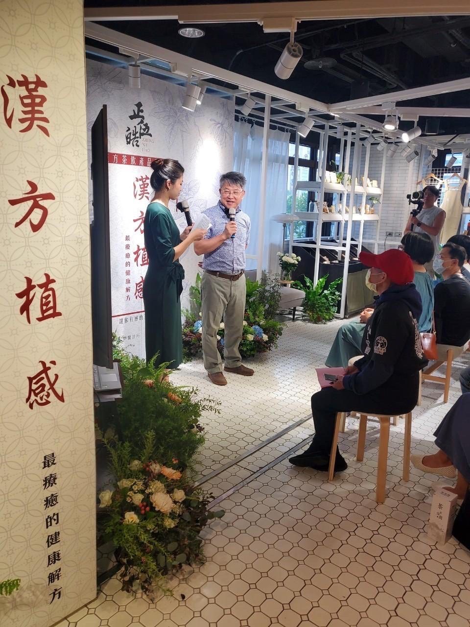 解渴養生新選擇 中醫師調配「漢方茶飲」夯