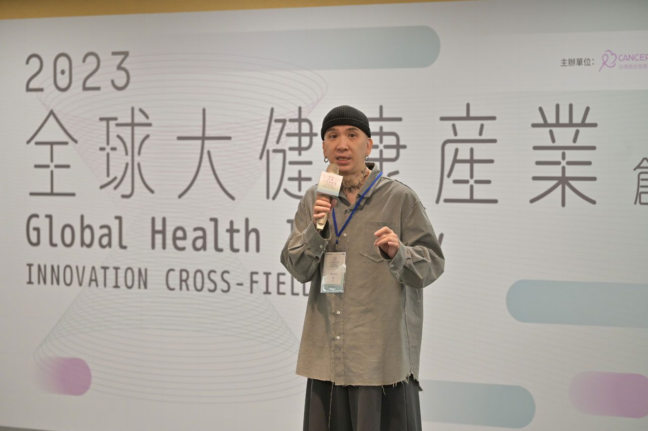 首屆「全球大健康產業創新跨域論壇」產業落實ESG健康平權