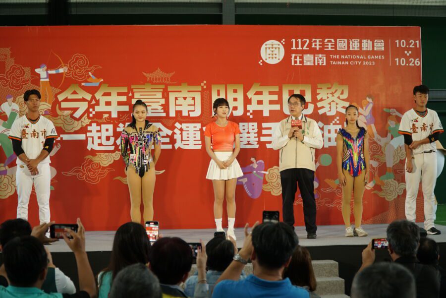 112年全運會在台南 金牌獎金加碼六都第一
