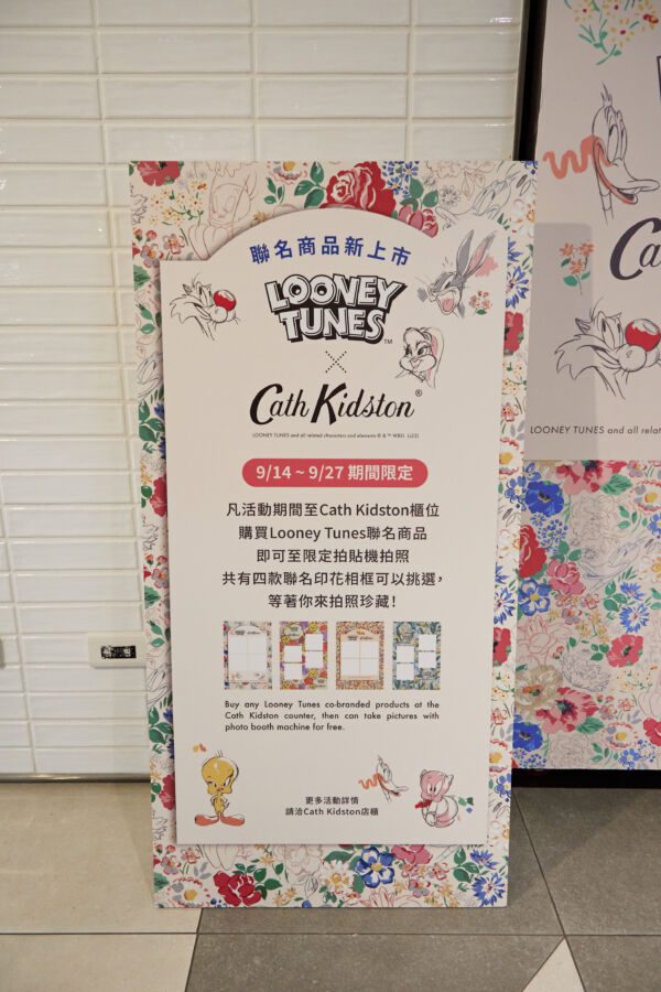 Cath KidstonＸ樂一通聯名拍貼機限時體驗　獨家設計崔弟相框、聯名商品等你來探索！