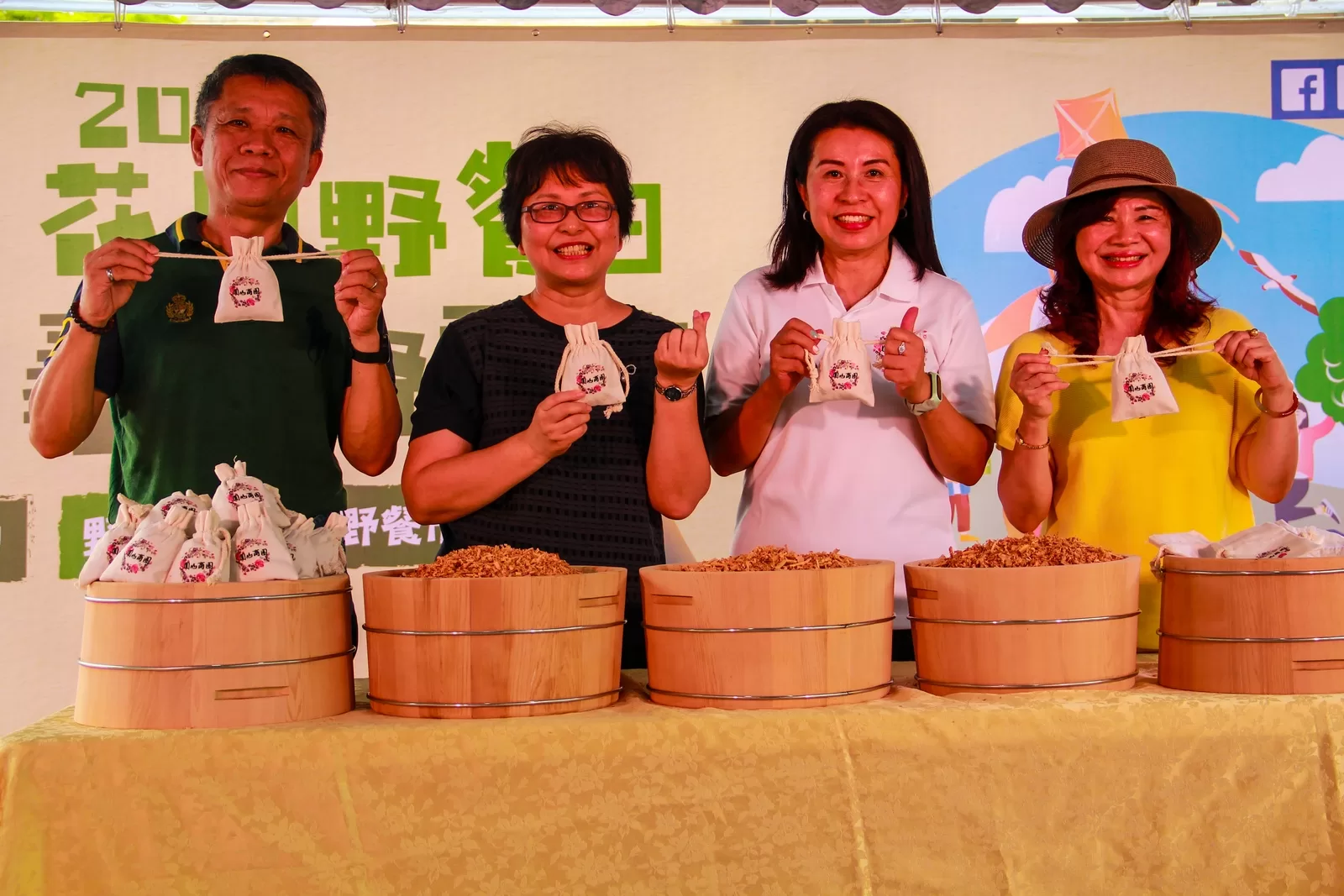 「2023花圓野餐日 尋寶野要趣」野餐盛會花博登場