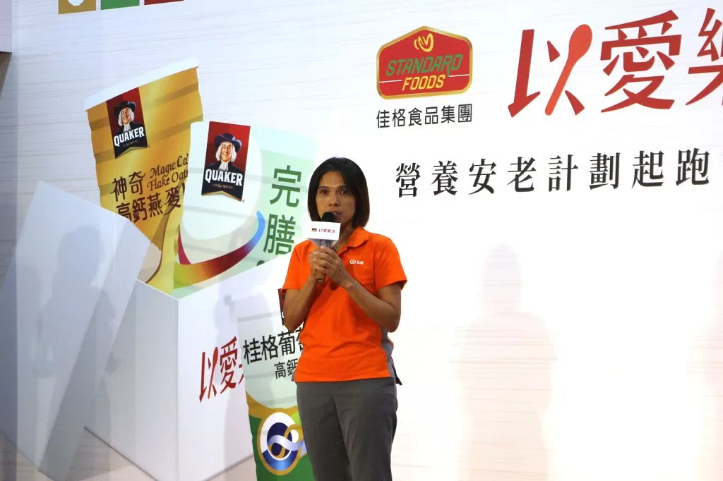 佳格食品集團發佈「以愛樂活營養安老計畫」　捐贈物資助社福體系解決雙缺危機