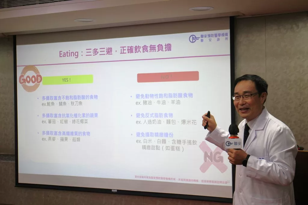 聯安公布大數據點出高風險族群 破除膽固醇數值迷思