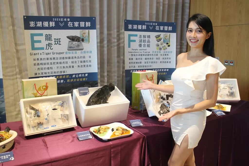 澎湖縣府力挺自家養殖業　推六款禮盒搶攻中秋、年節商機