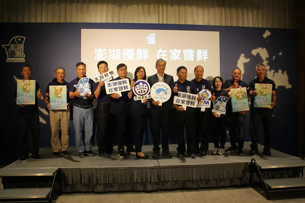 澎湖縣府力挺自家養殖業　推六款禮盒搶攻中秋、年節商機