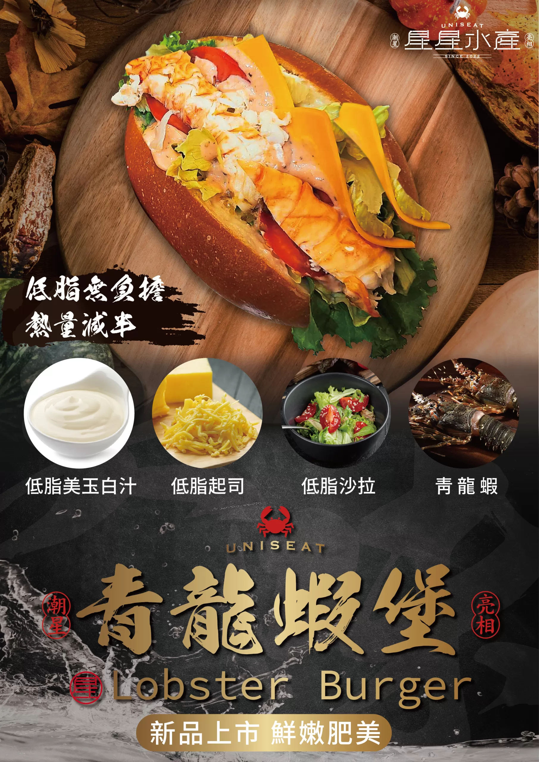 水產商推烤肉組 搭配熟食現吃一站式採買