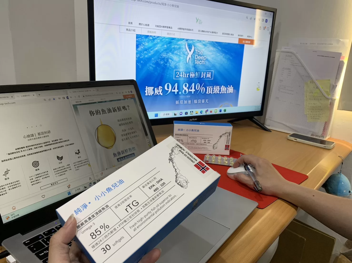 聰明嚴選魚油，為自己及心愛的家人安全及健康把關。