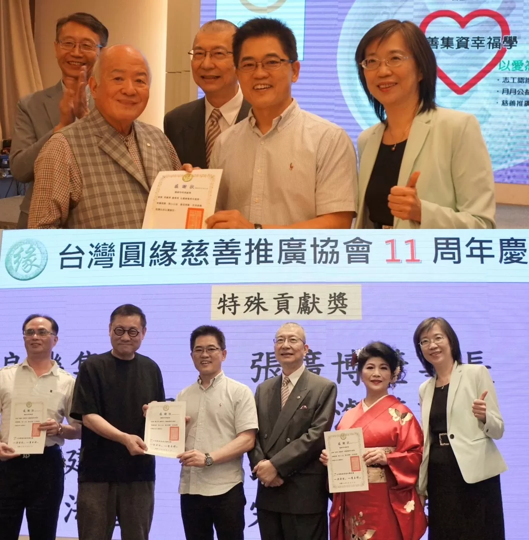 連續11年 圓緣慈善推廣協會號召陪老憨兒過中秋