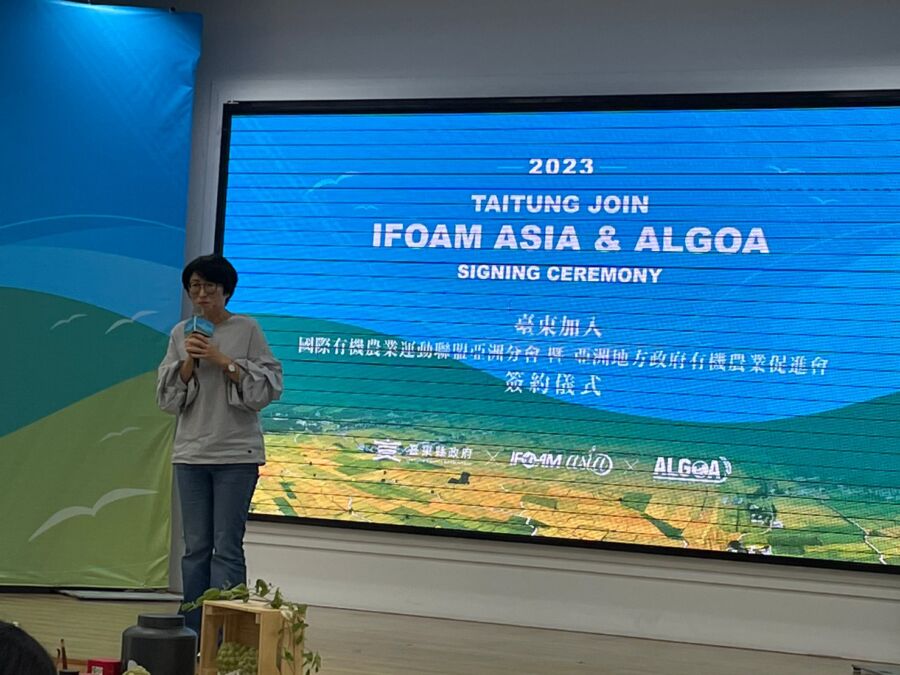 臺東縣簽署加入國際有機農業組織