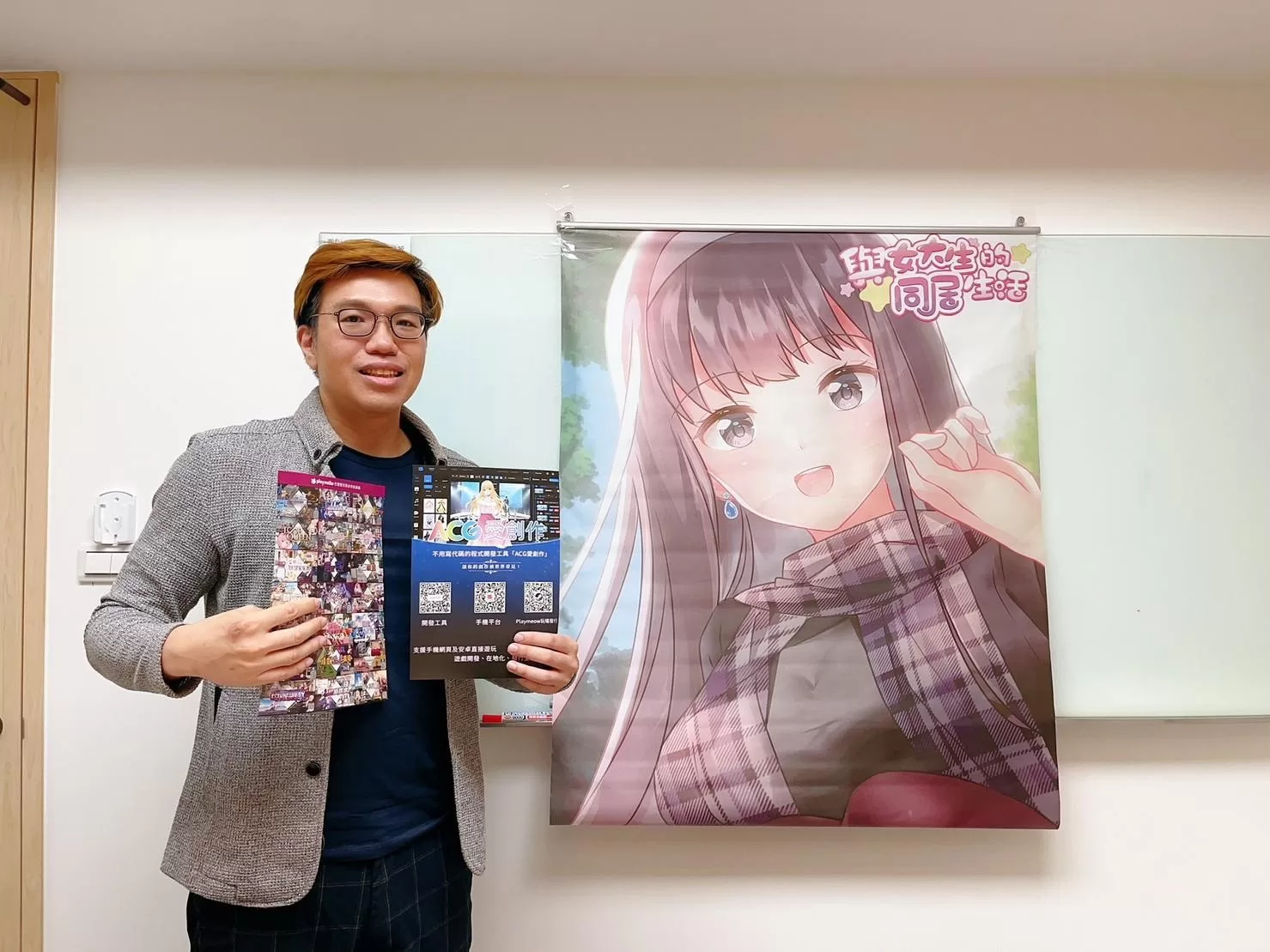 國內知名遊戲公司推出最強ACG遊戲創作者平台 將邁進全球市場!