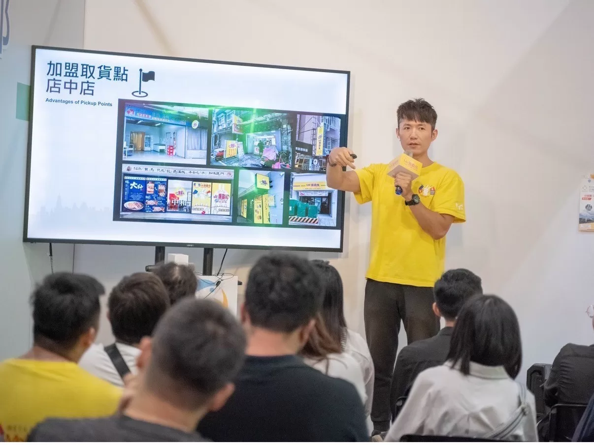 2023秋季加盟展黑馬 知名團購商為全台數十萬實體店走出新局