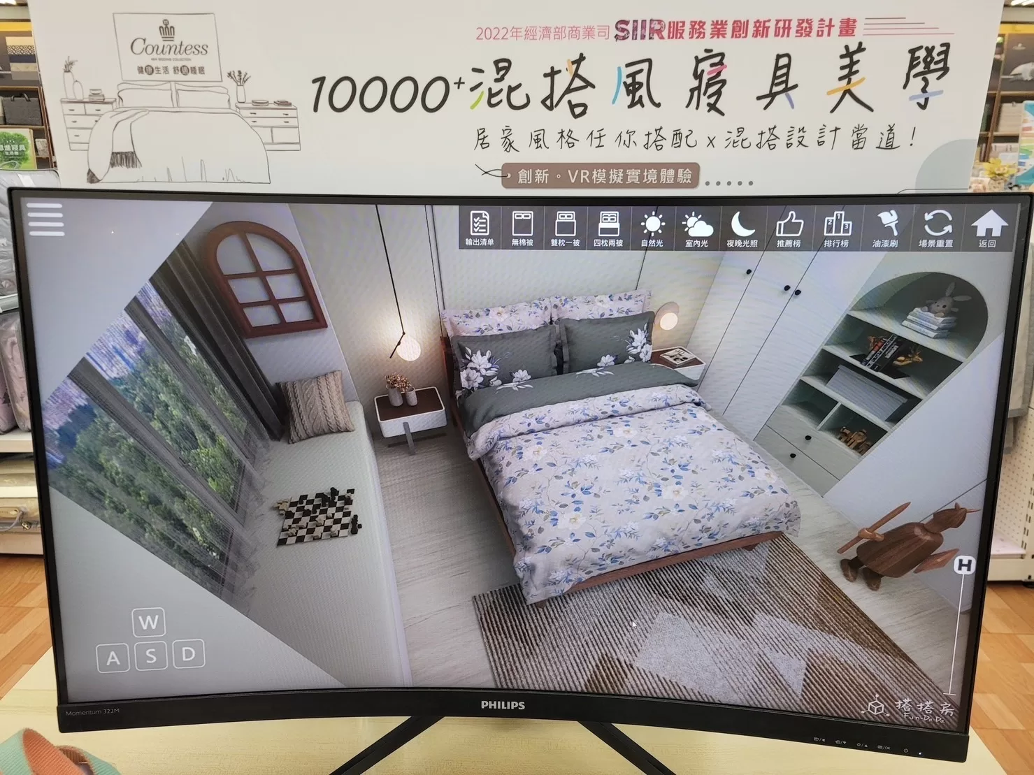 寢具專家以產品力X科技力打造完美睡眠新境界