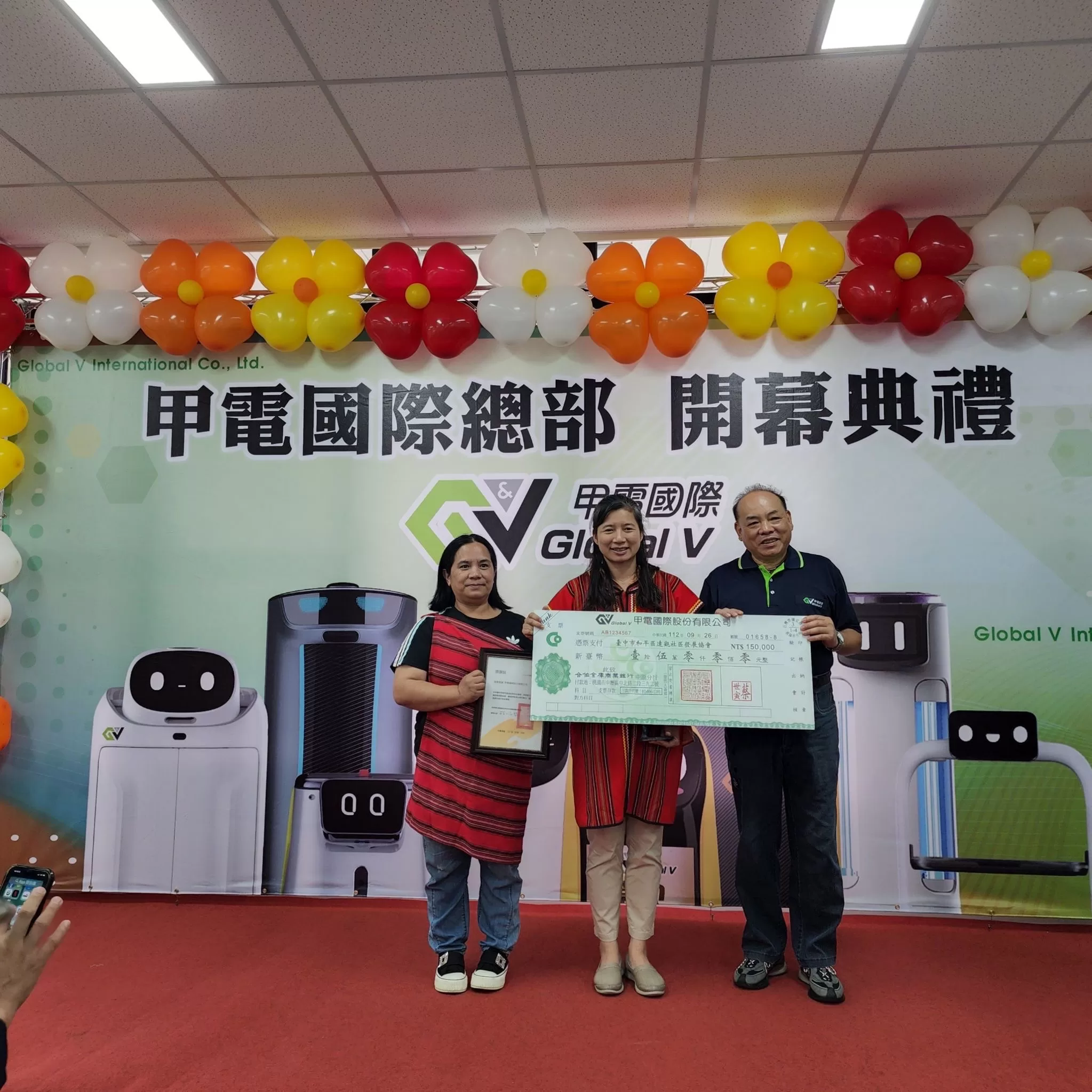 甲電國際台中總部落成 開創台灣服務型機器人新時代
