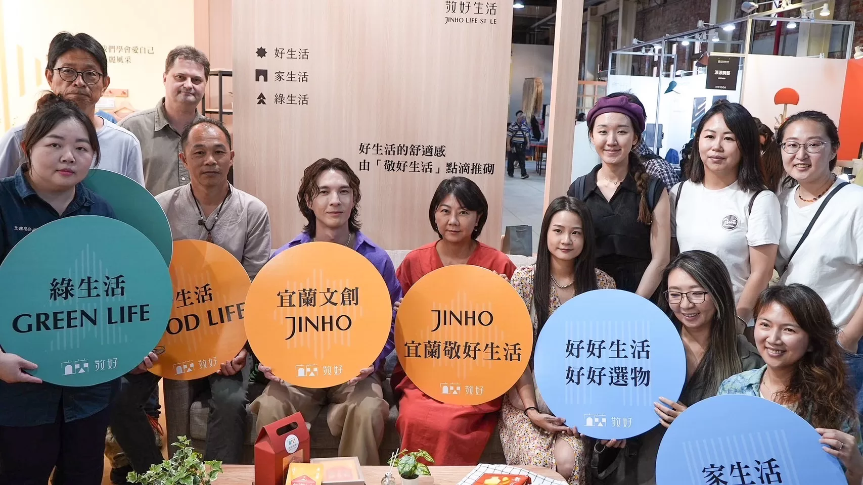 《JINHO宜蘭敬好生活》臺灣文博會登場 陳勢安現身分享宜式生活體驗