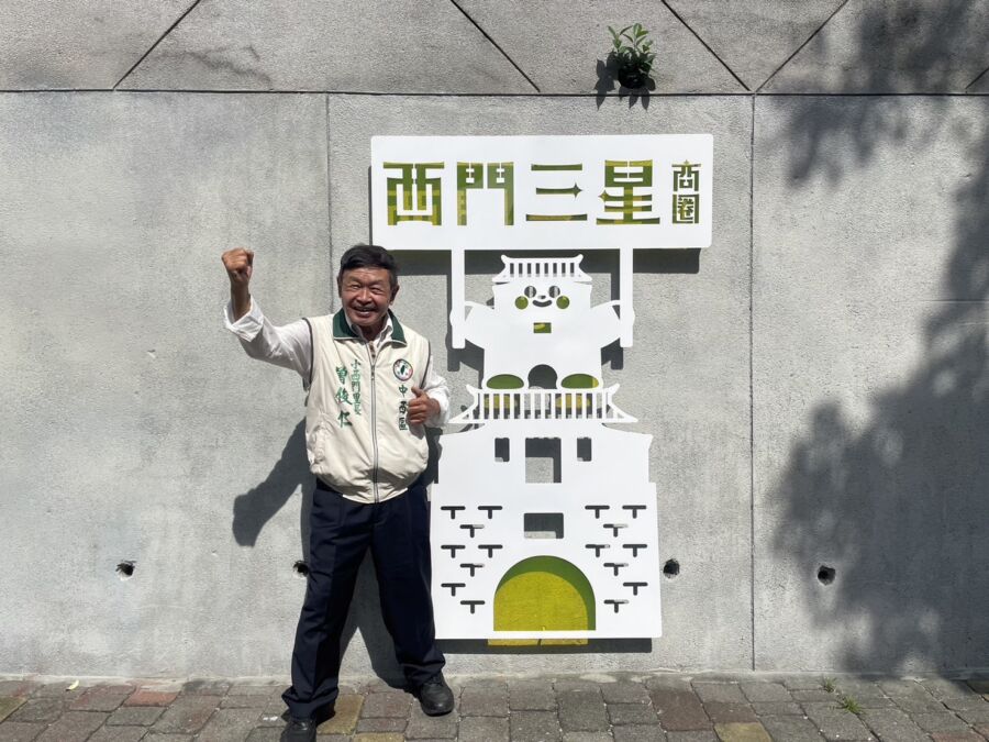 台南府城誕生新商圈！西門三星市集週六追星去