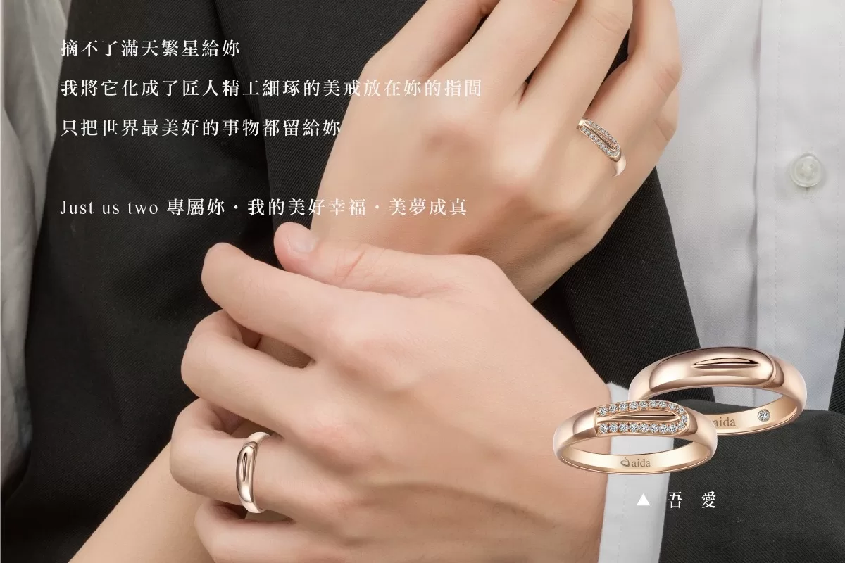 璀璨閃耀鑽石周年慶 品味鑽石優雅高貴