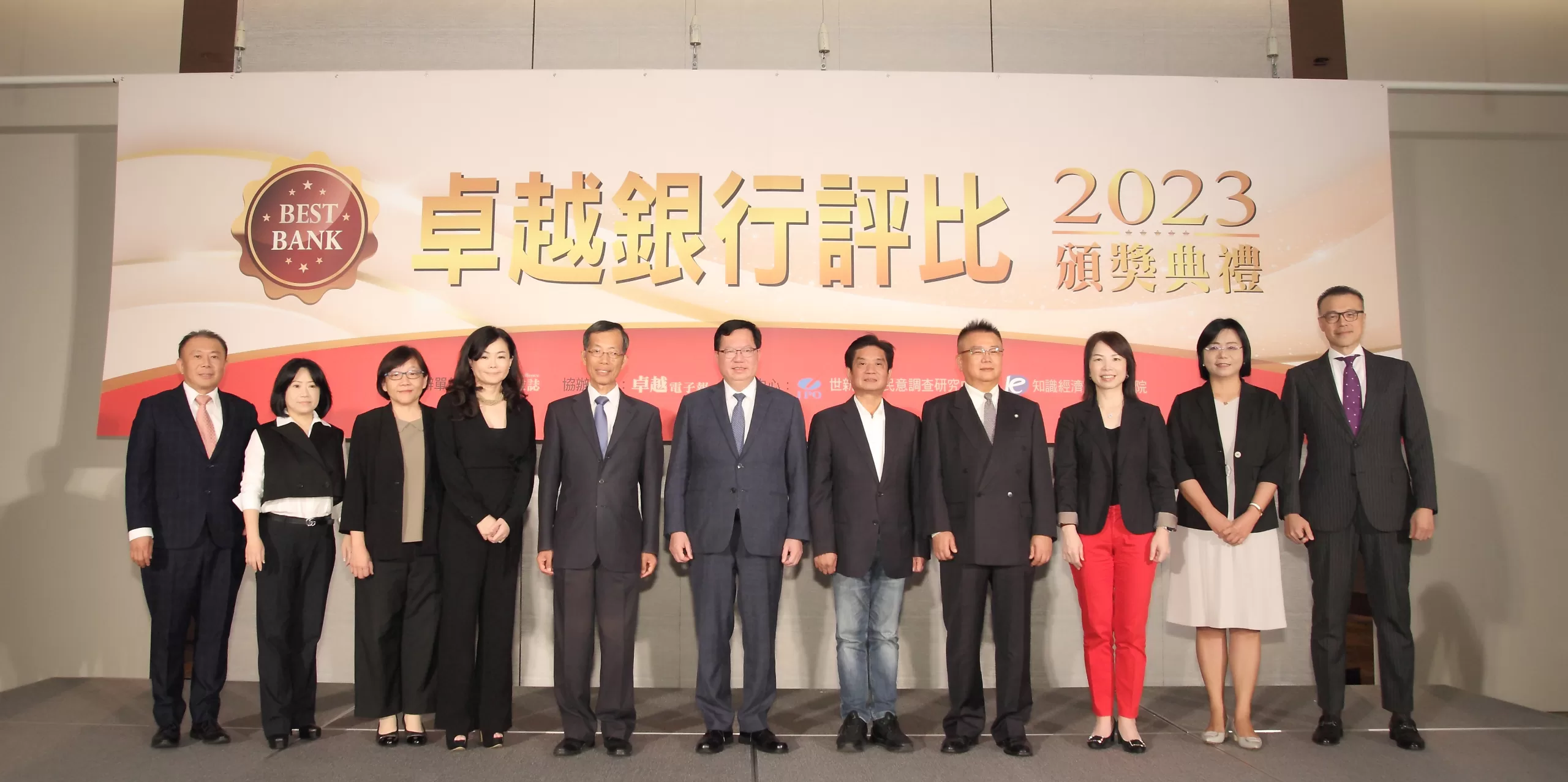 《2023卓越銀行評比》 19家銀行推進優質金融服務 開創繁榮新時代