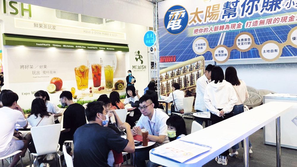 台灣未來經濟在綠電 電廠推認購太陽能板