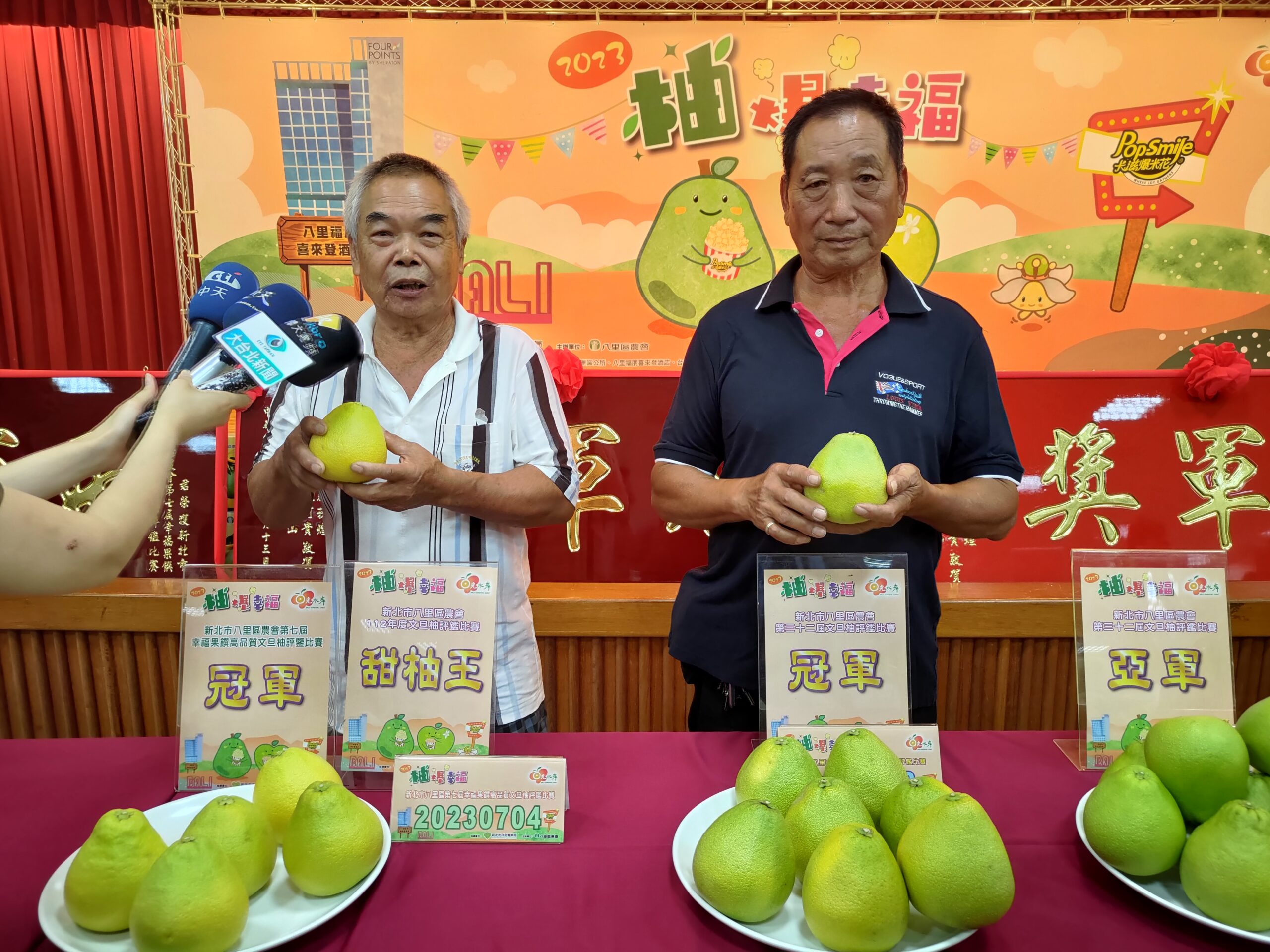 八里冠軍柚出爐！小農電鋪直銷站品質保證帶你吃甜柚過中秋！