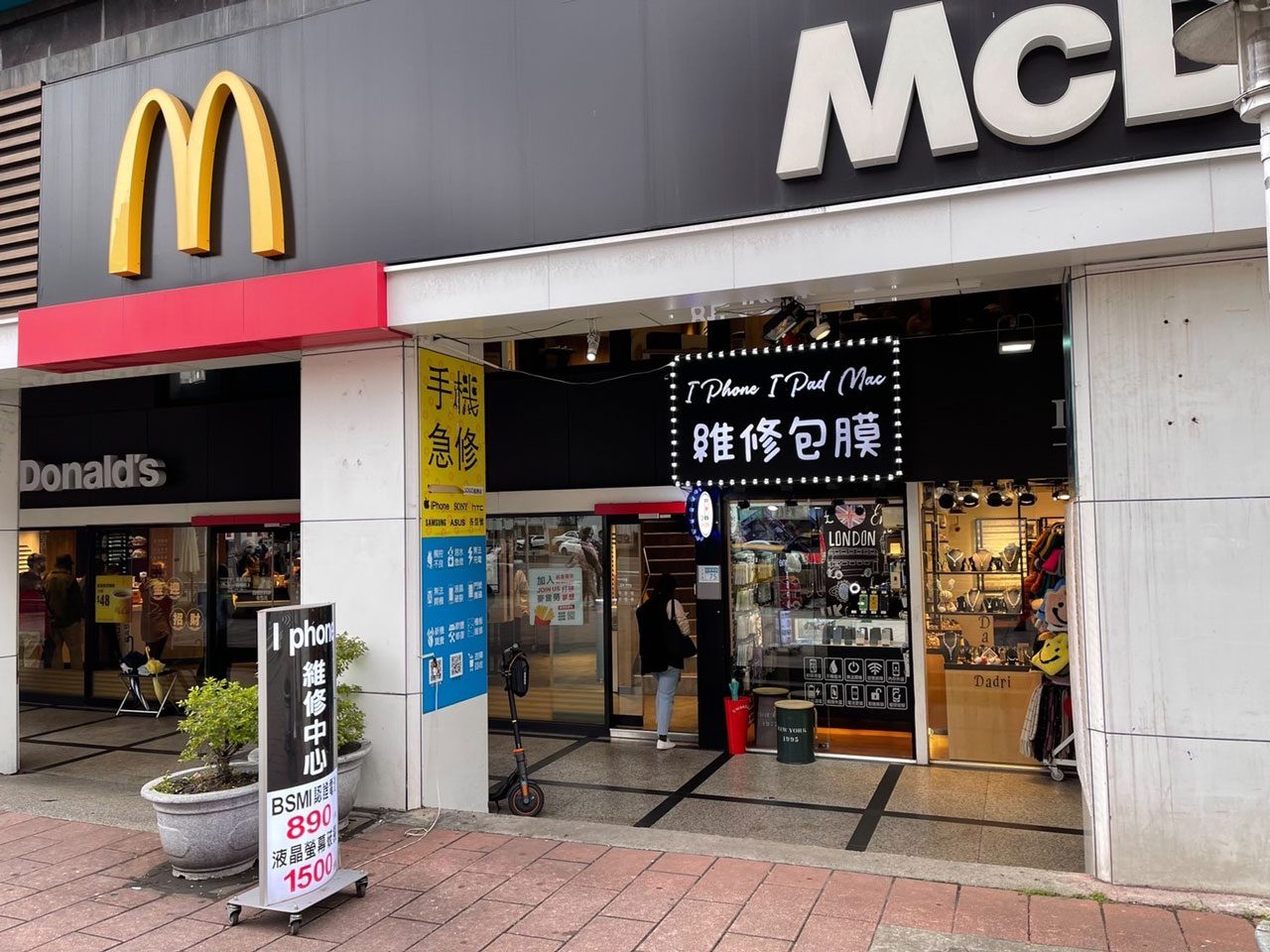 北市東區保護貼店家提供多種款式 交通便利一站式服務