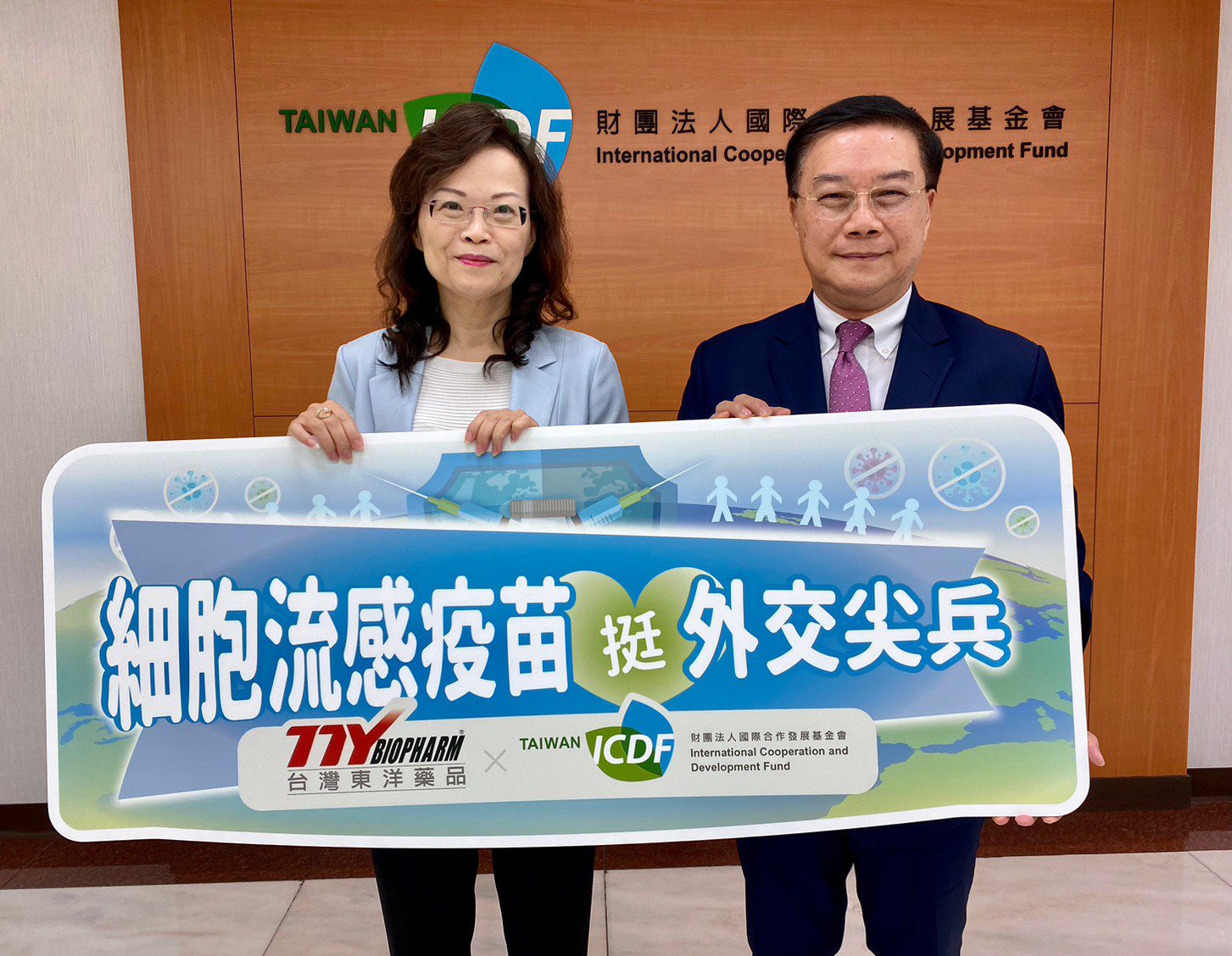 東洋攜手國合會 護外交替代役健康