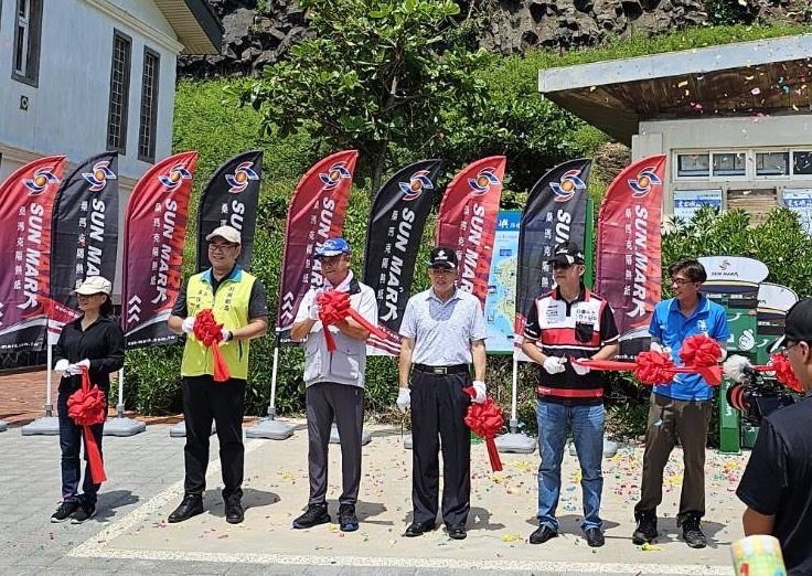 桑瑪克攜手聯合勸募 傳愛澎湖菊島公益之旅