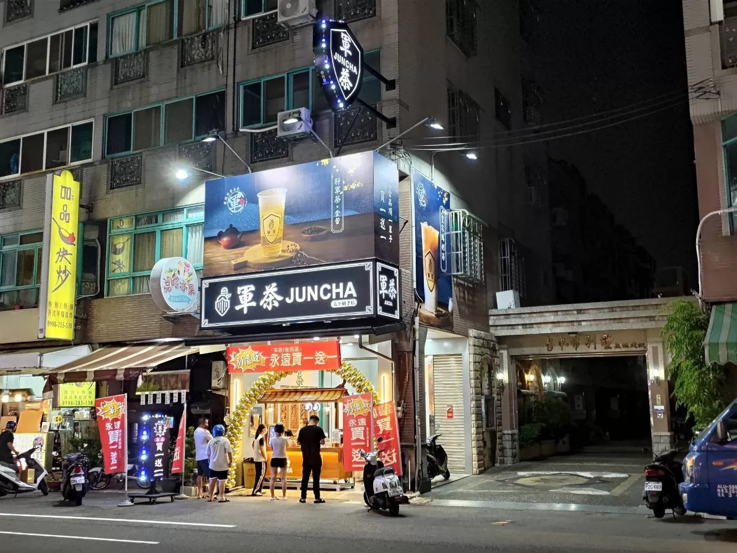 連鎖品牌茶飲 祭出優惠活動! 粉絲大推這兩款必喝