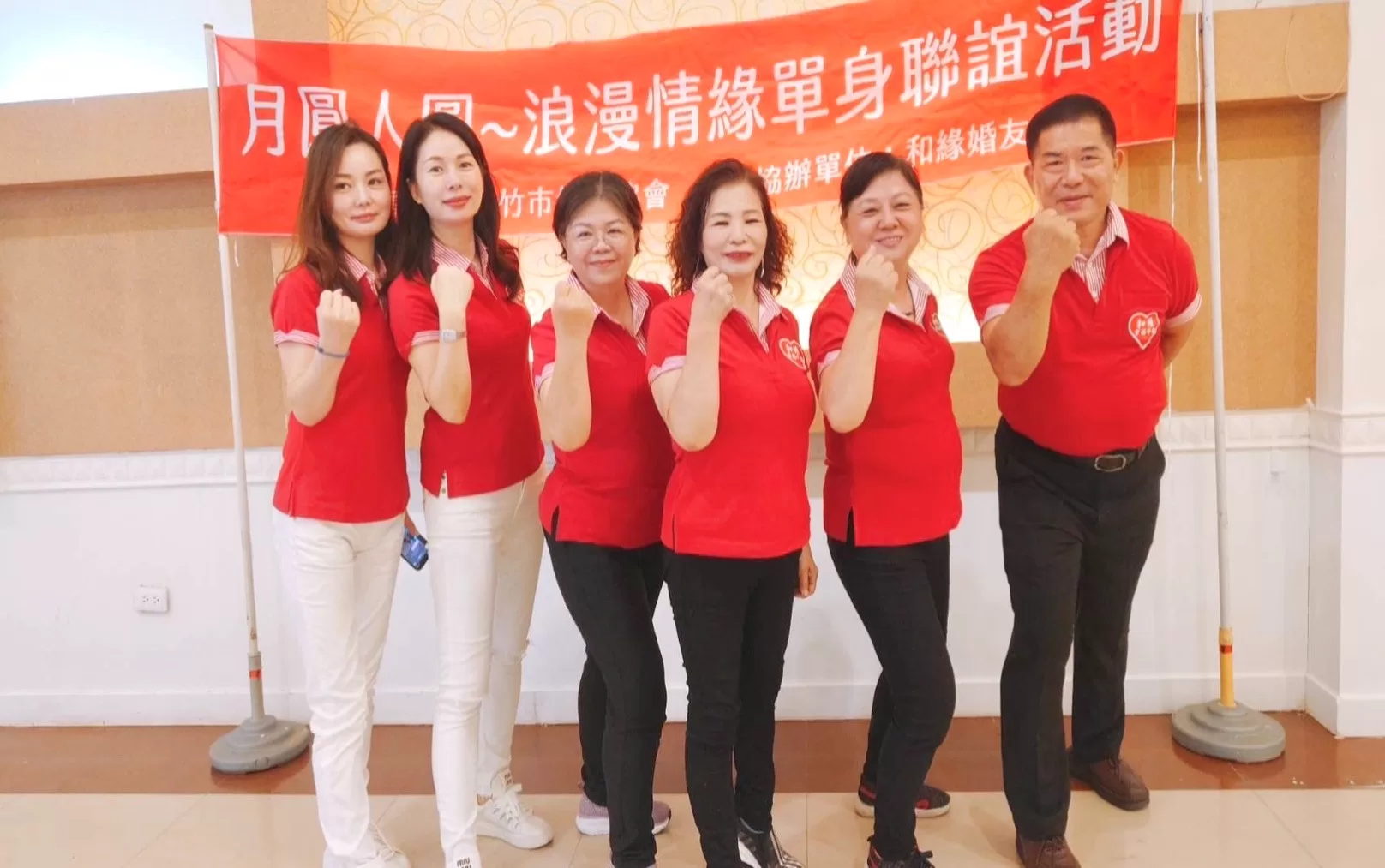 月圓人團圓！台中和緣幸福平台辦單身聯誼活動 與竹科新貴牽起浪漫情緣
