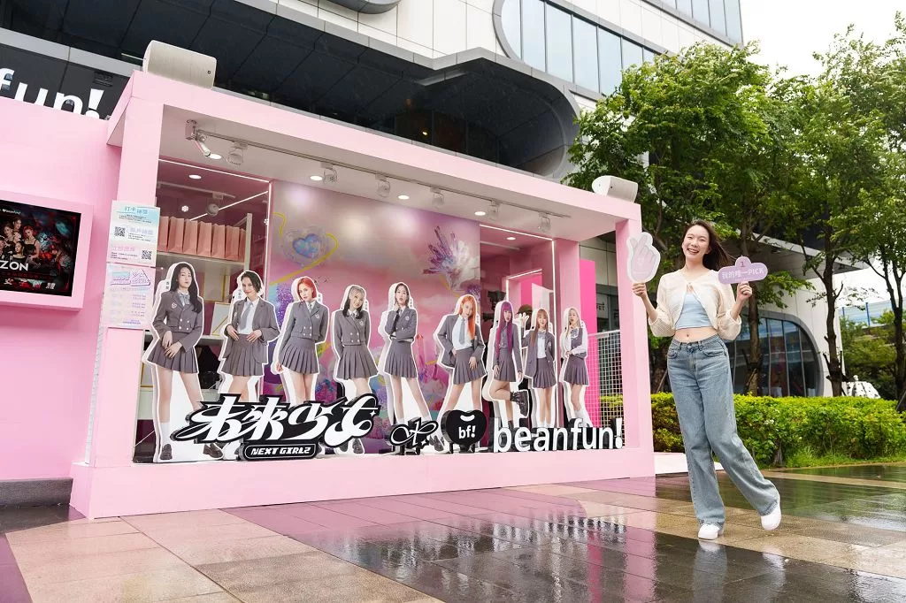 「未來少女 X beanfun! 熱力應援站」即日起快閃三創生活園區