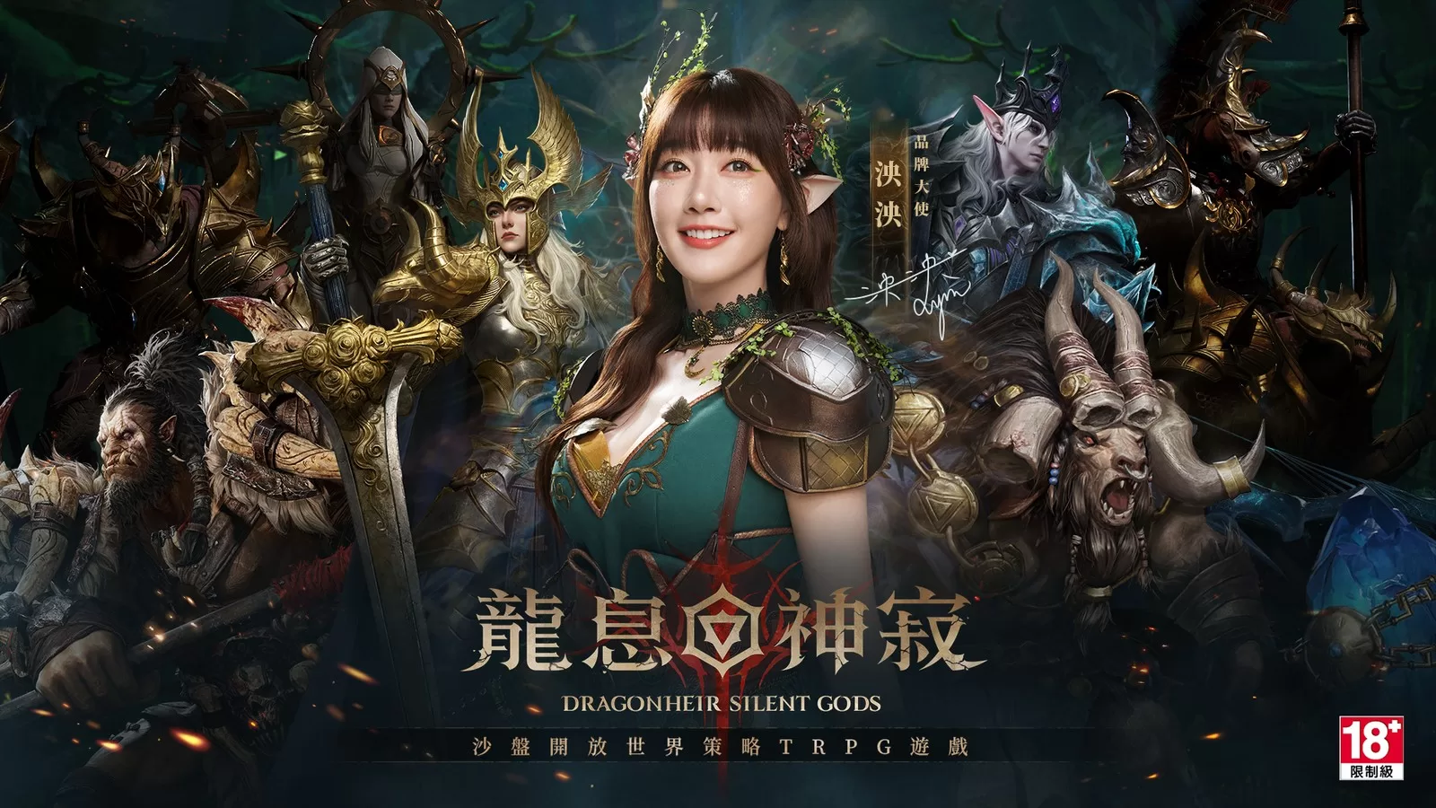 泱泱小露性感化身遊戲精靈 笑說：美夢成真了！