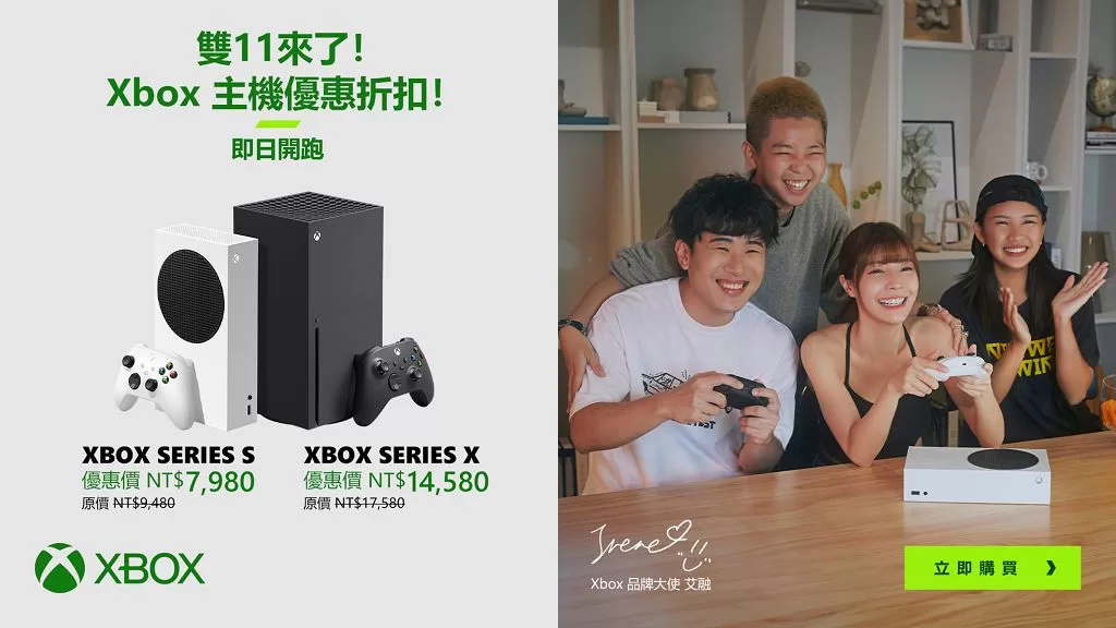Xbox主機、控制器雙 11優惠限時登場　《人中之龍》、《女神異聞錄》新作上架 Game Pass