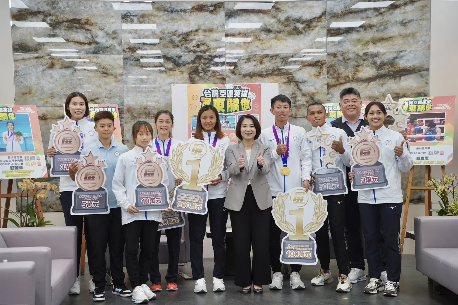 周春米接見亞運選手 大讚屏東之光 周春米接見亞運選手 大讚屏東之光