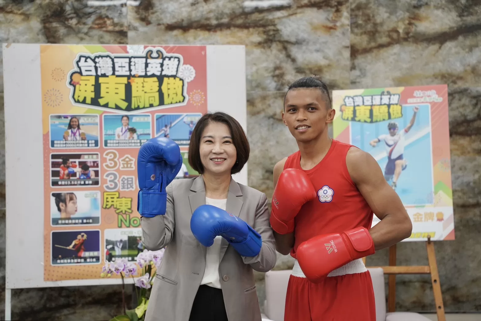 周春米接見亞運選手 大讚屏東之光 周春米接見亞運選手 大讚屏東之光