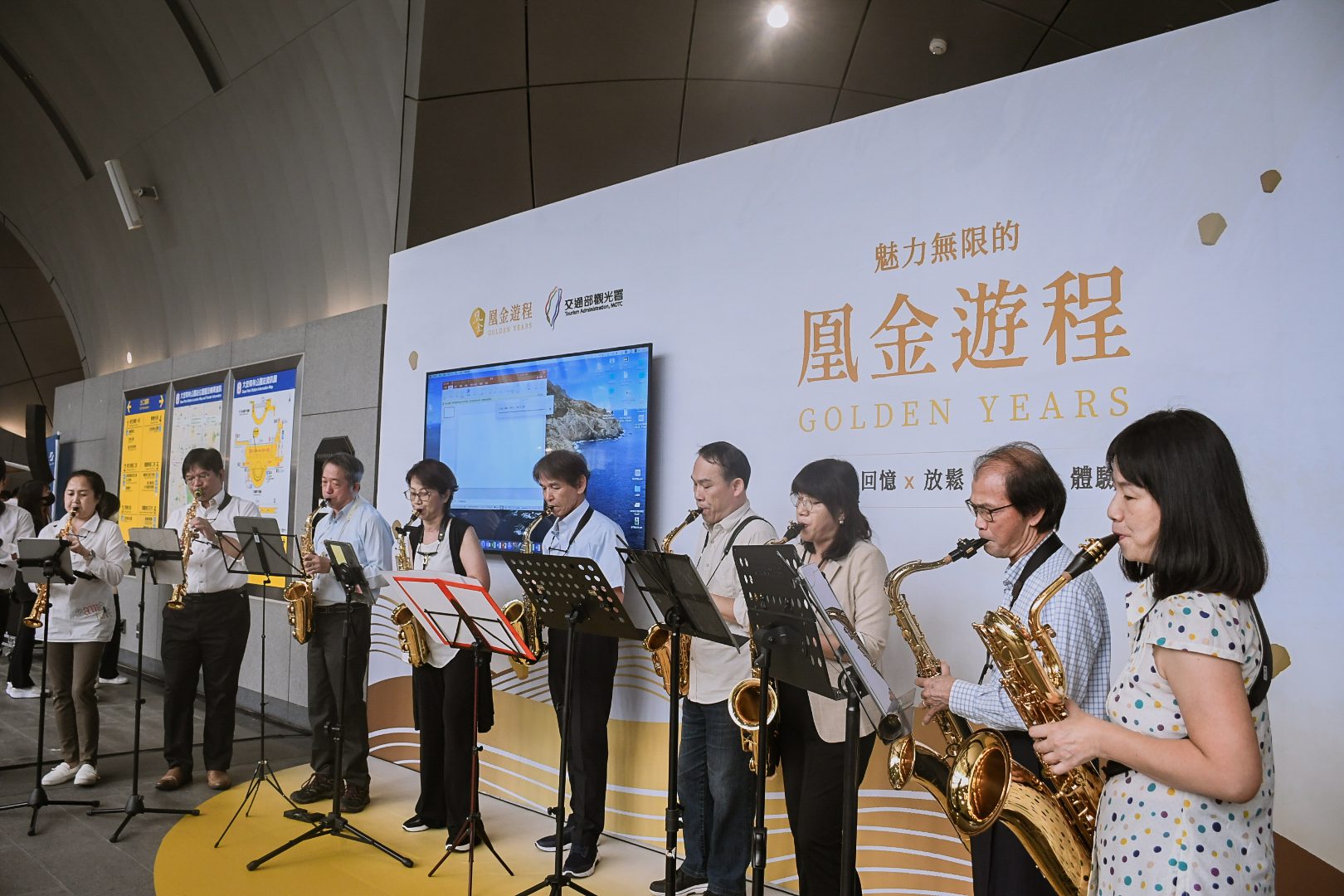 「凰金」樂齡旅遊　完成旅遊夢想清單