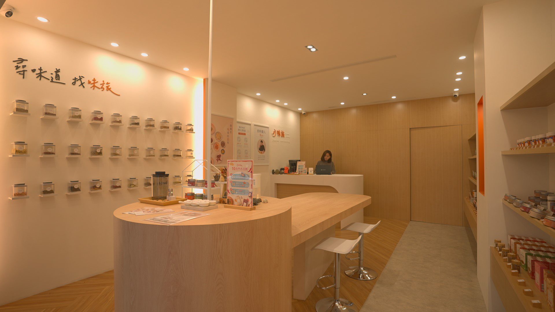 味旅創辦人REX起步電商 來自台南的天然香料品牌