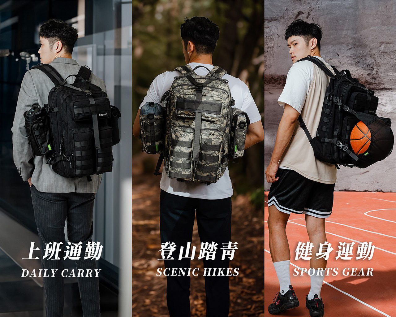台灣機能領導品牌bagrun 三代旗艦包款強勢登場