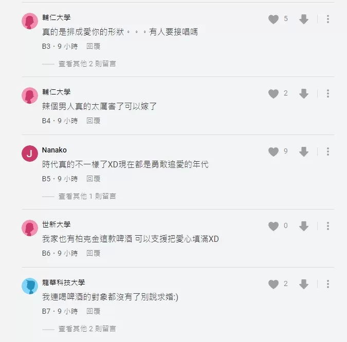 「愛」勢不可擋! 出國不成變感動求婚