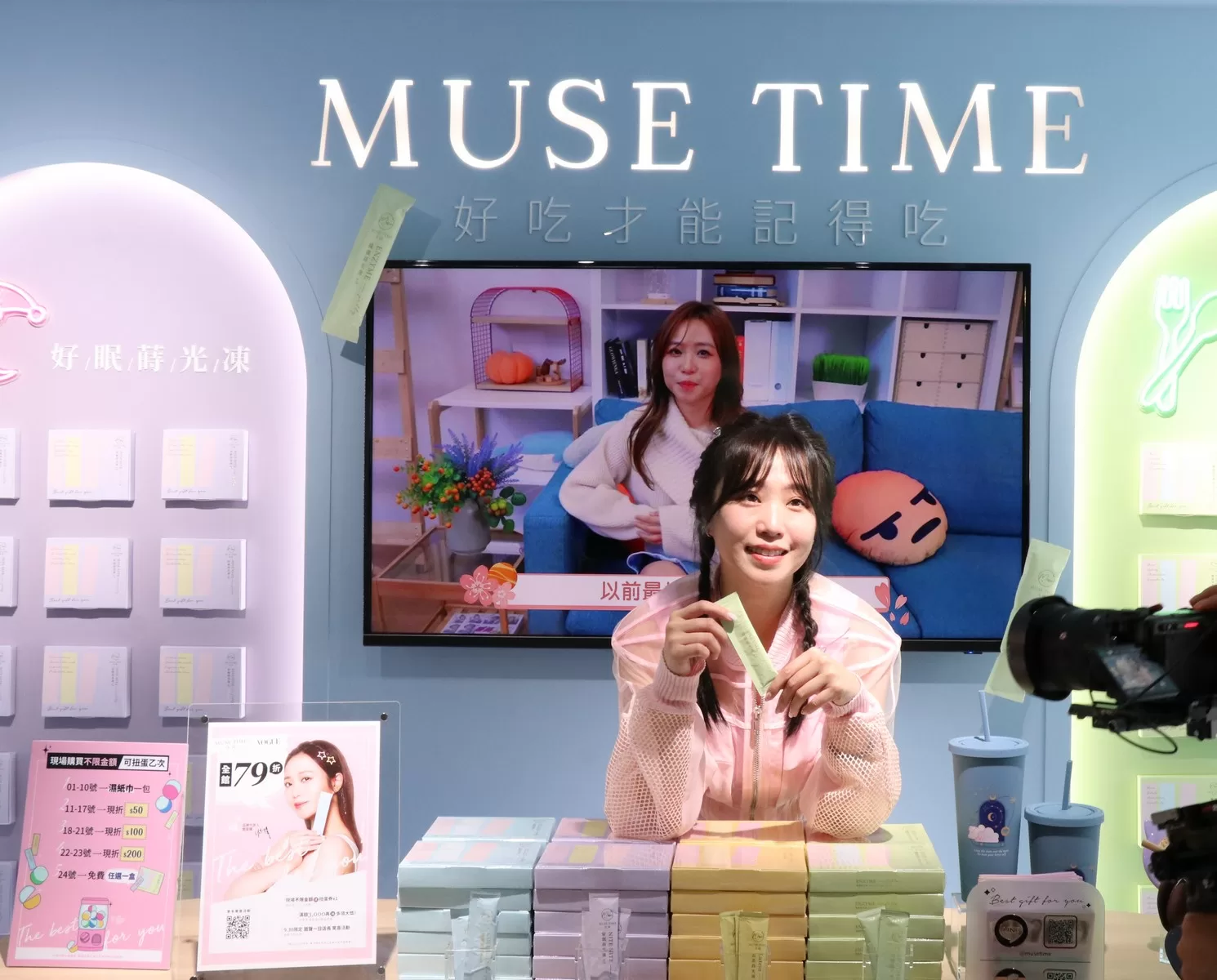 MuseTime 莯蒔參與「2023 臺北時裝週」網紅鄭茵聲擔任一日店長