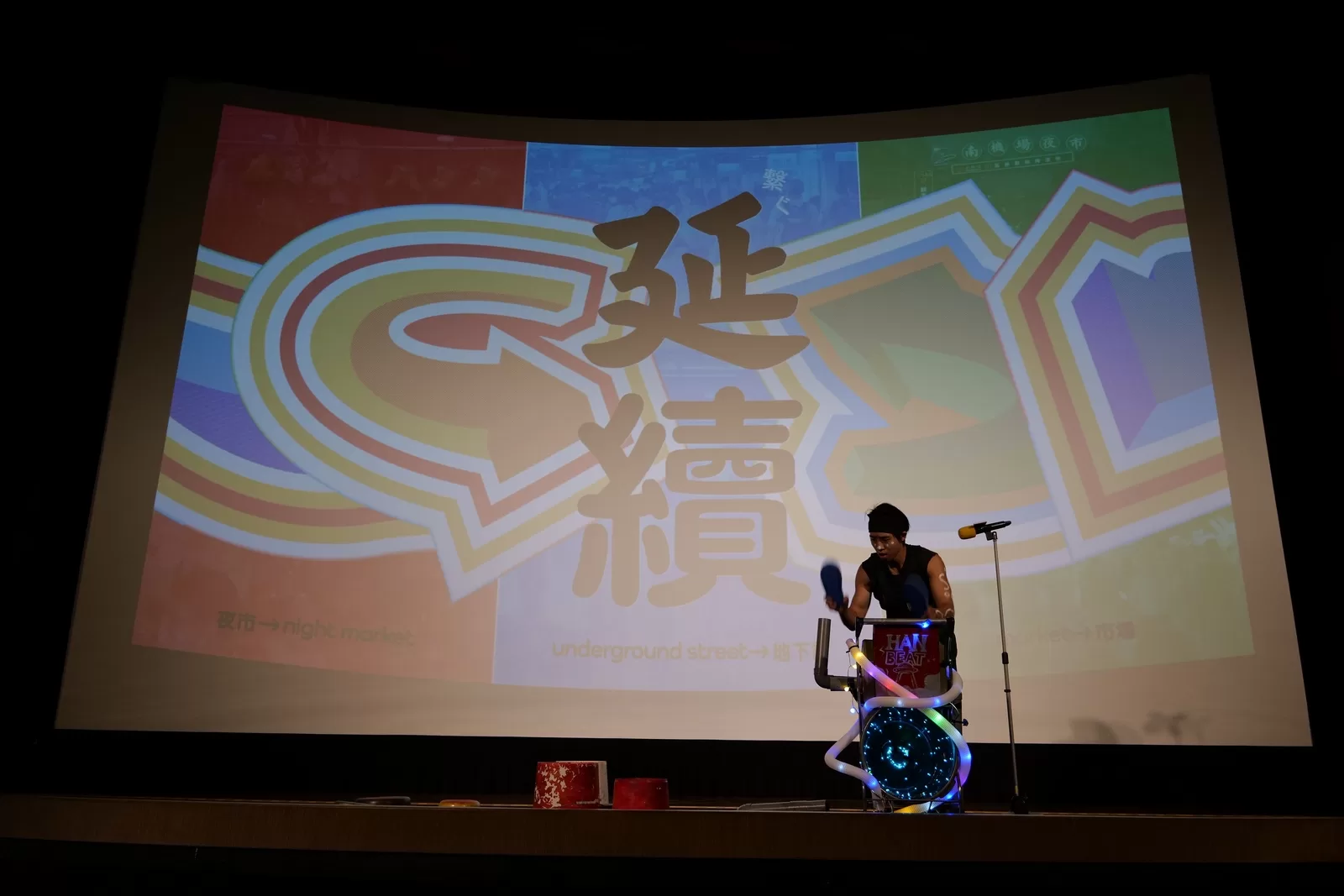 熱情洶湧！【延續】系列影片首映會 觀眾踴躍參與盛事